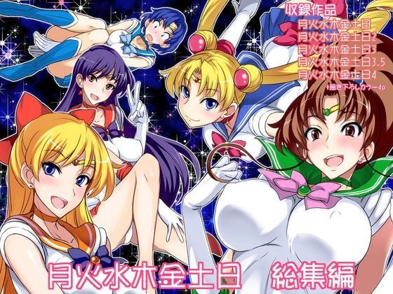 【制服】月火水木金土日 総集編｜-真面目屋