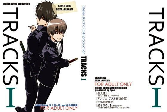 【ギャグ・コメディ】TRACKS I｜-atelier Bucha