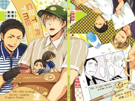 【筋肉】C2 TEA TIME Pac.1｜-C2.Inc