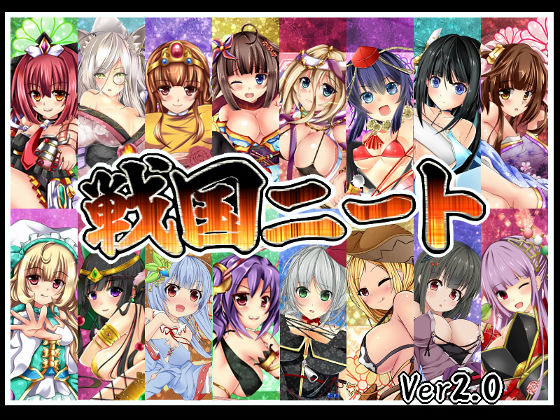 【巫女】戦国ニート｜-ジャクシークリエイト