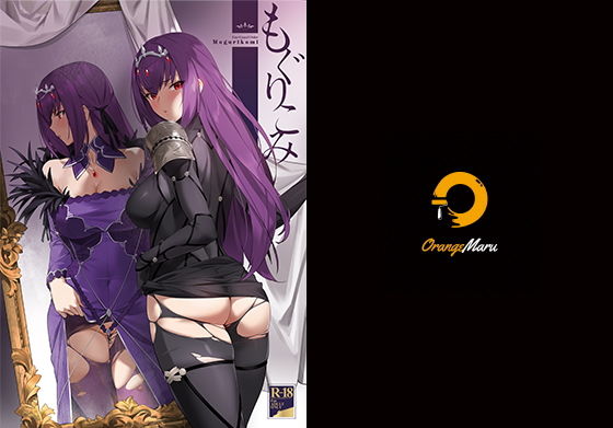 【レオタード】もぐりこみ｜-OrangeMaru