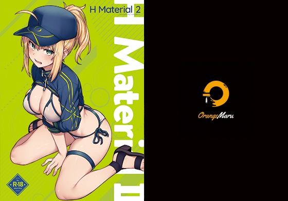【水着】H Material 2｜-OrangeMaru