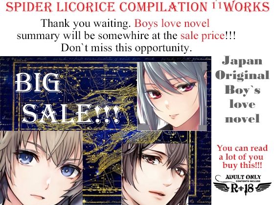 【辱め】Spider Licorice Limited Adult H Boys’ Love Series Compilation， Episode 11 – English Version｜-スパイダーリコリス
