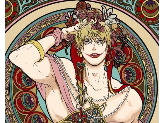 【拘束】再録REGARD｜-ビリケン