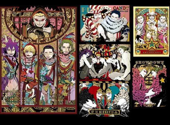 【拘束】再録GAZE｜-ビリケン