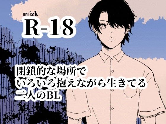 【制服】ベストフレンド｜-ステップlaダー