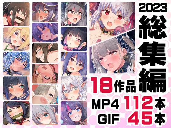 【動画・アニメーション】ニート社長 アニメ総集編【2023】｜-ニート（株）