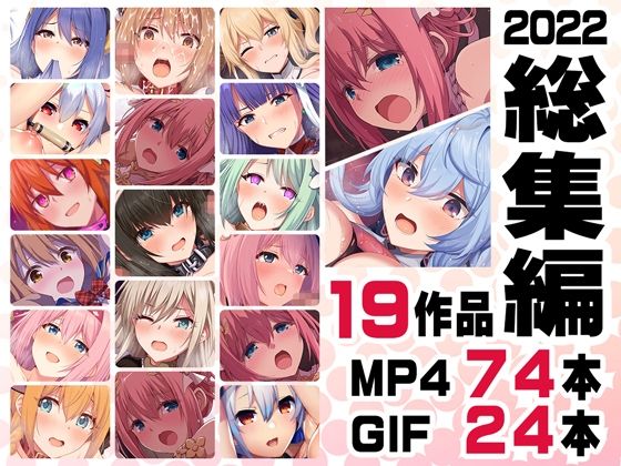 【動画・アニメーション】ニート社長 アニメ総集編【2022】｜-ニート（株）