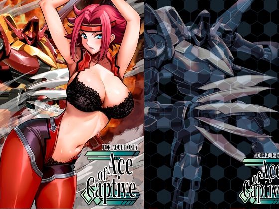 【拘束】Ace of Captive｜-メタボ喫茶異臭騒ぎ