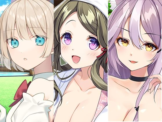 【全年齢向け】魔法少女と幽霊とイケメン獣人お姉さんまとめパック｜-スタジオレイン