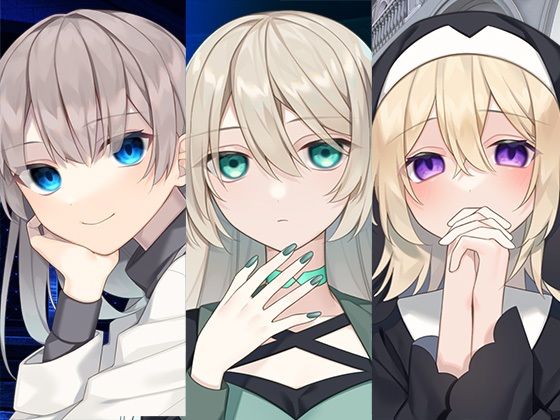 【全年齢向け】ヤンデレ女の子お姉ちゃんまとめパック｜-スタジオレイン