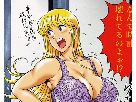 【巨乳】Fantia2023年 200円支援者向け作品まとめ｜-今時nation