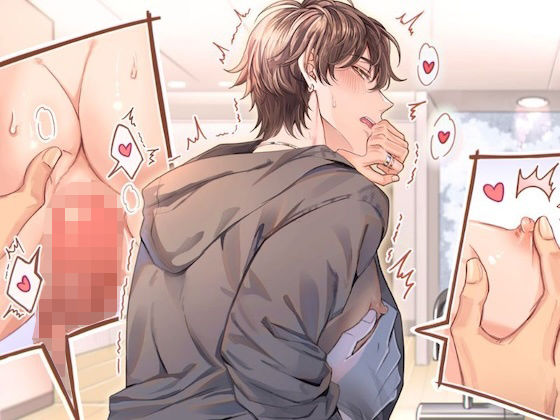 【中出し】声我慢旅行〜女の子を襲うはずが、男友達に襲われちゃいました〜｜-うじ抹茶