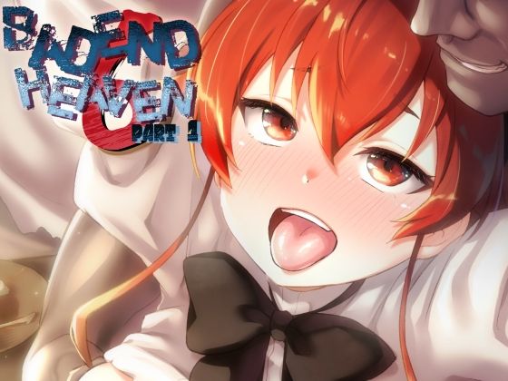 【寝取り・寝取られ・NTR】BAD END HEAVEN 6 part1｜-chested