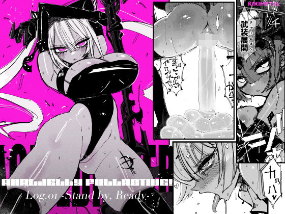【変身ヒロイン】アクメドライバー::CODEライム::アナルゼリーフルアクティブ！ Log.01 -Stand by， Ready-｜-KIKIMETAL