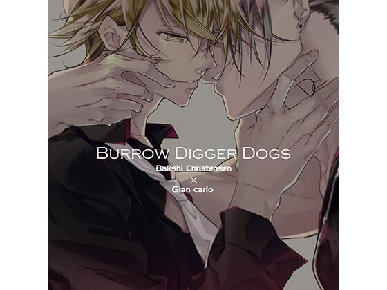 【BL（ボーイズラブ）】Burrow Digger Dogs｜-Tennenouji