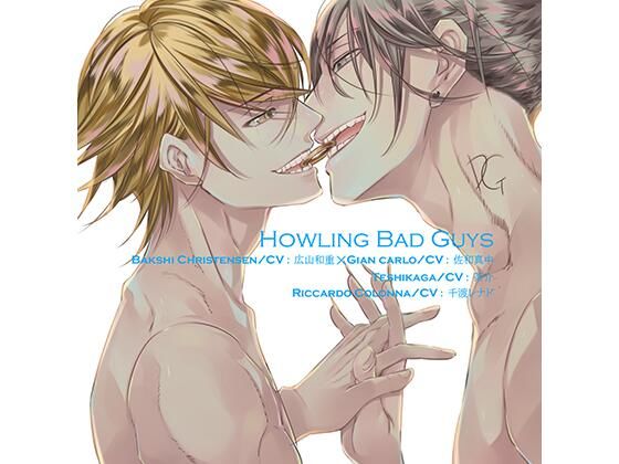 【BL（ボーイズラブ）】Howling Bad Guys｜-Tennenouji