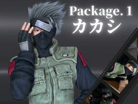 【動画・アニメーション】退廃した世界でカカシといちゃラブする甘い世界【4動画】｜-パラレル