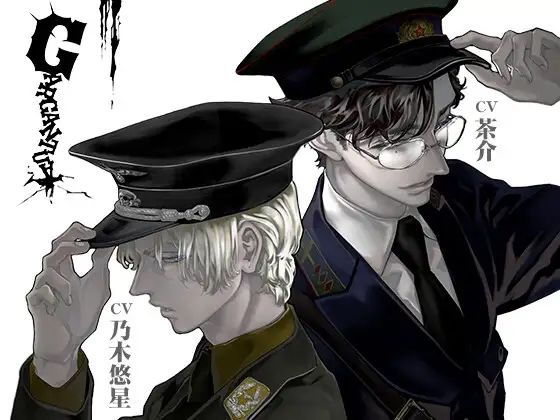 【ファンタジー】Gargantua｜-Tennenouji