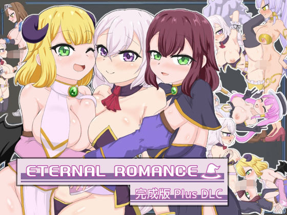 【動画・アニメーション】ETERNAL ROMANCE 完成版 Plus DLC｜-石垣