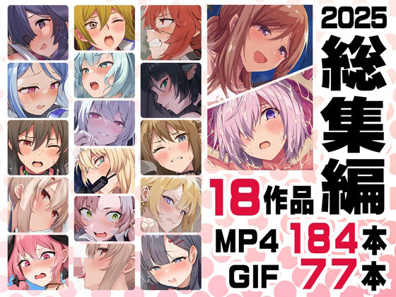 【動画・アニメーション】ニート社長 アニメ総集編【2025】｜-ニート（株）