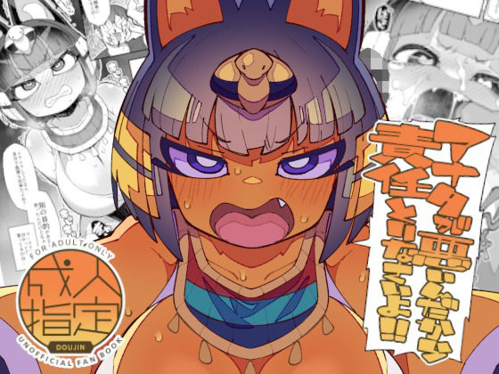 【巨乳】アナタが悪いんだから責任取りなさいよ！！｜-梟屋